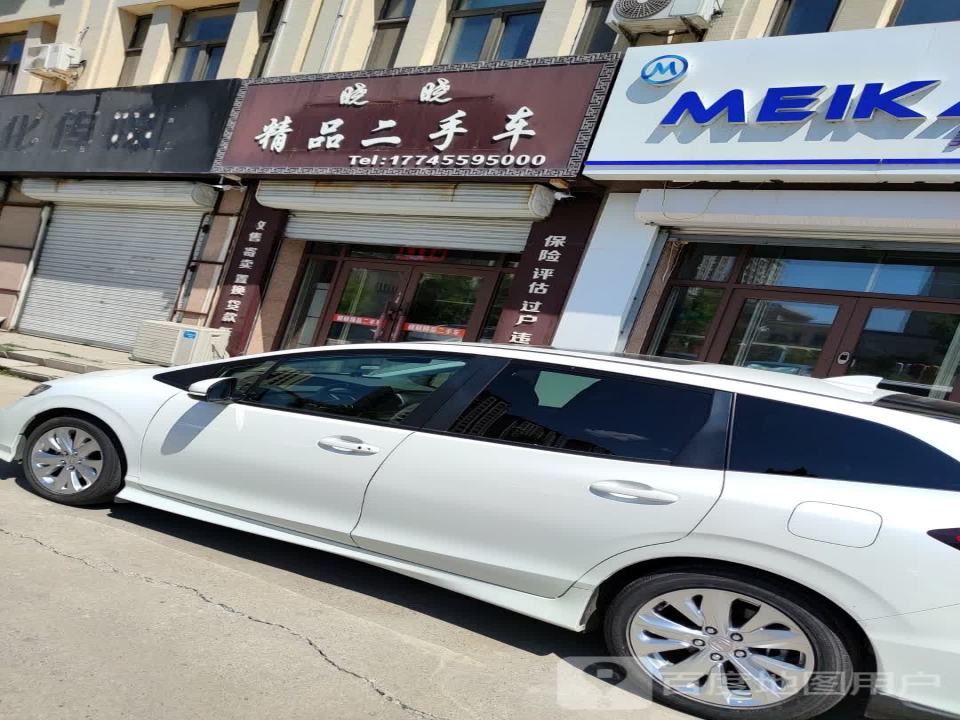 晓晓精品二手车(鼎元大道)