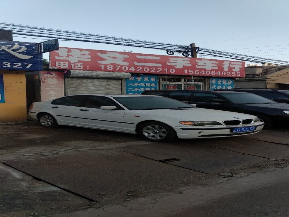 优信二手车全国购(华文线下体验店)