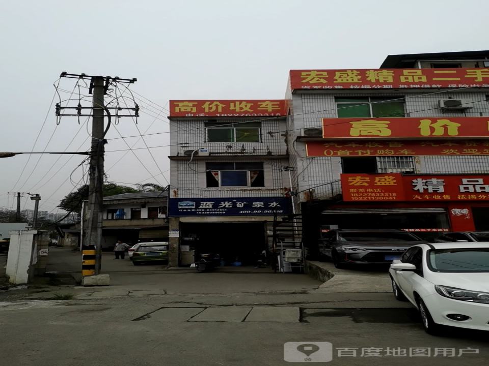 高价收车