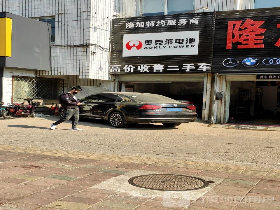高价收售二手车