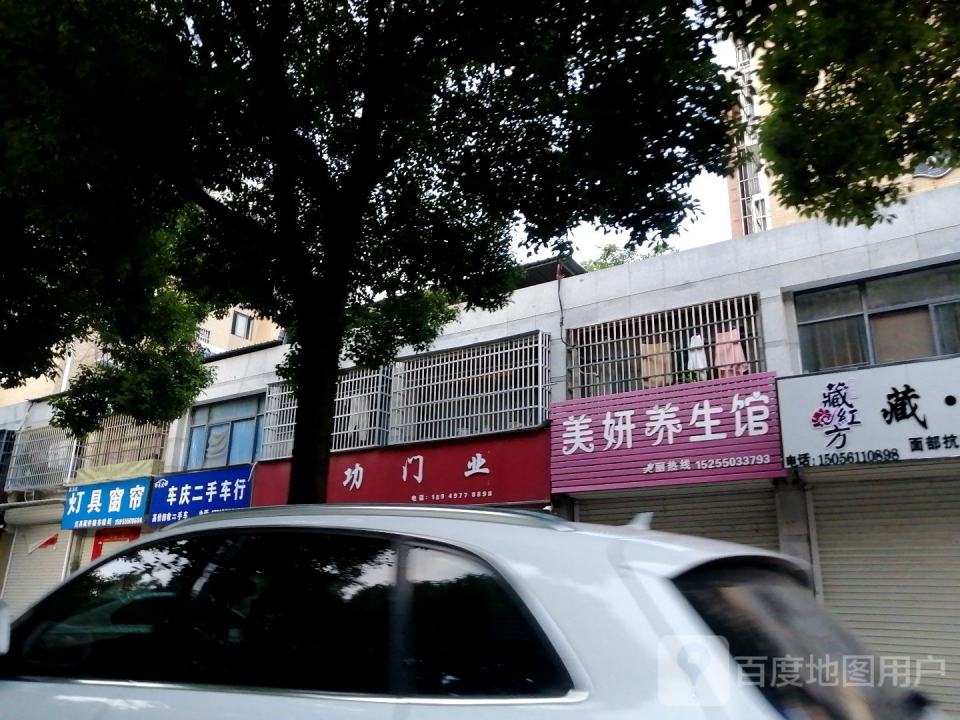 车庆二手车行
