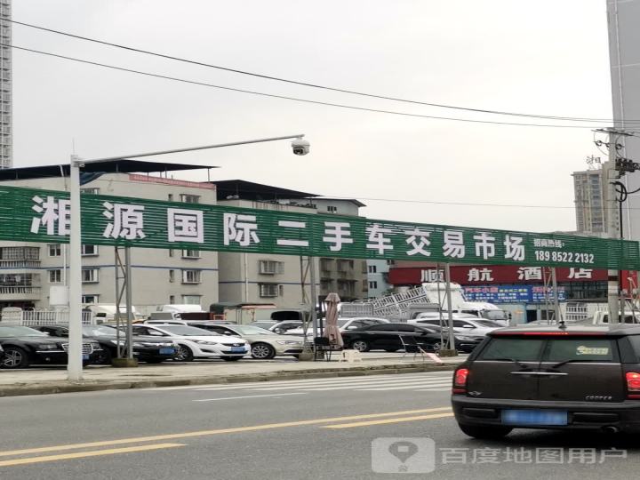 湘源国际