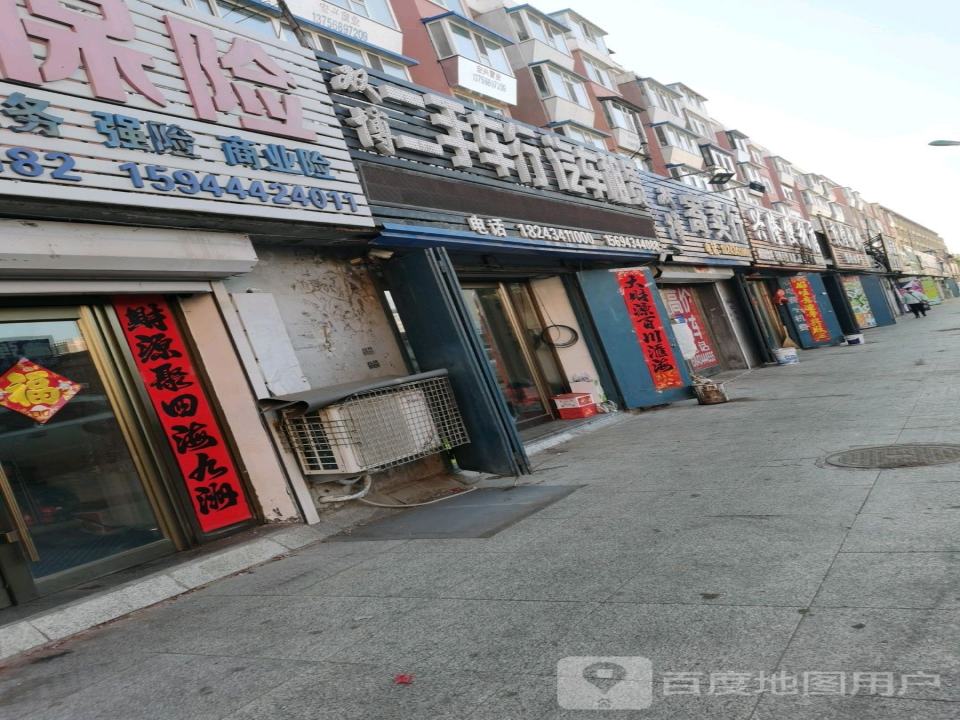 双博汽车租赁二手车行