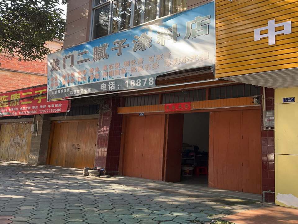 宾阳县连康二手车