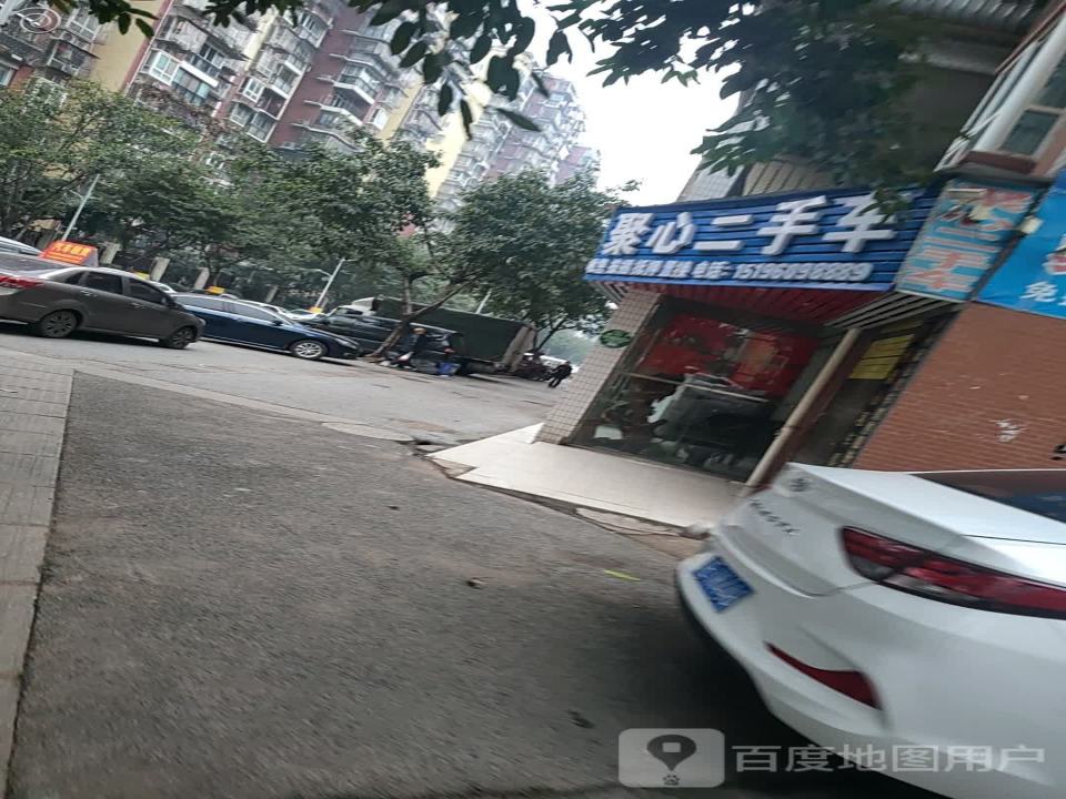 聚缘二手车