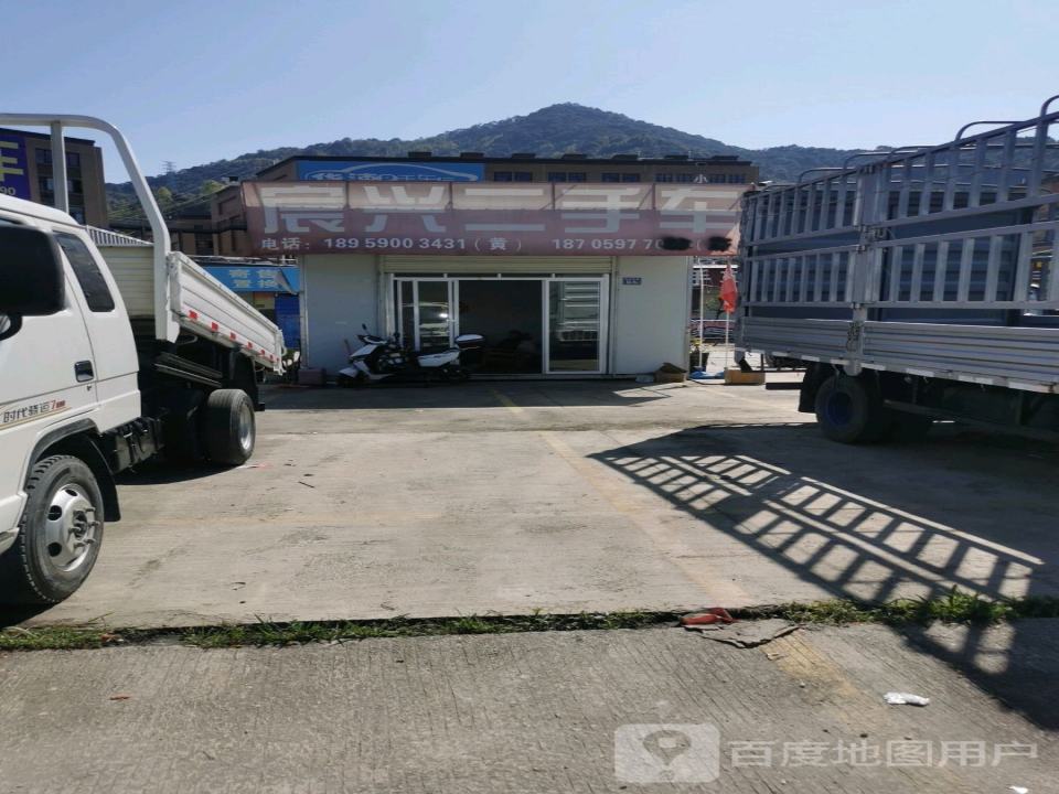 宸兴二手车