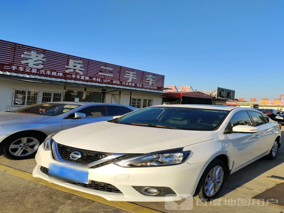 瑞通二手车
