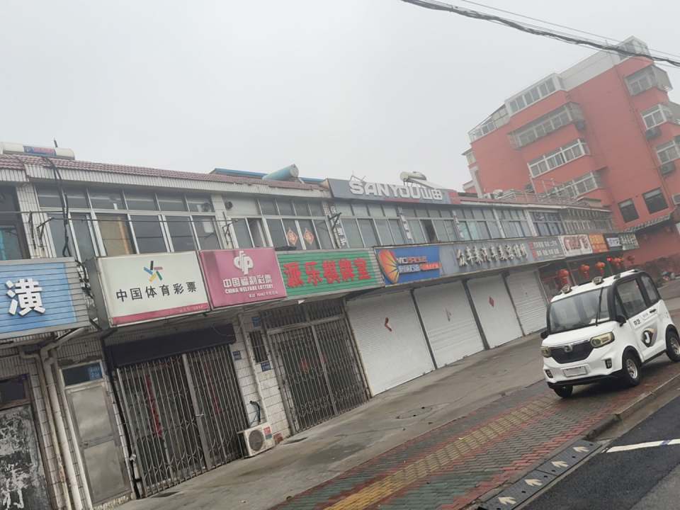 二手车