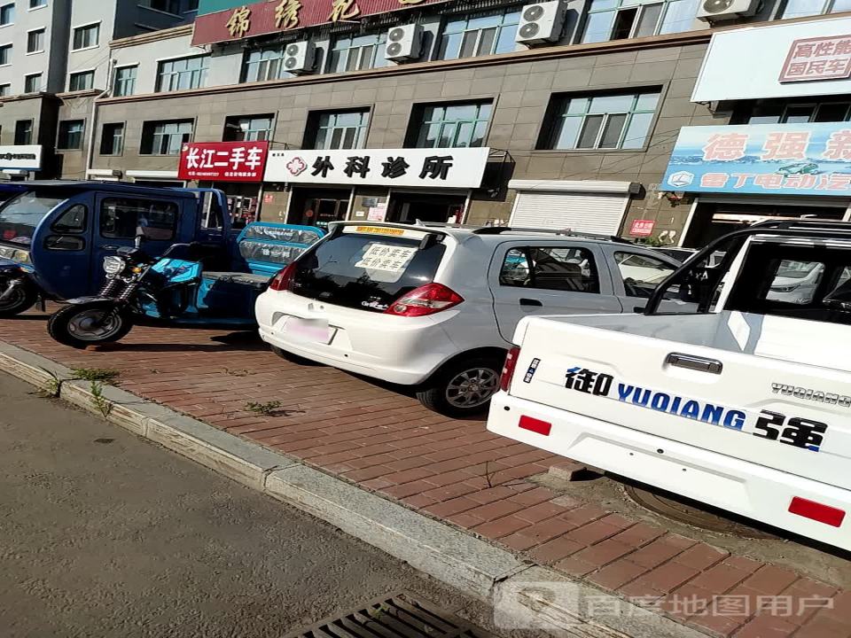 长江二手车