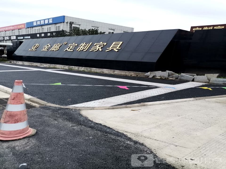 福田图雅诺(扬州金晟4S店)