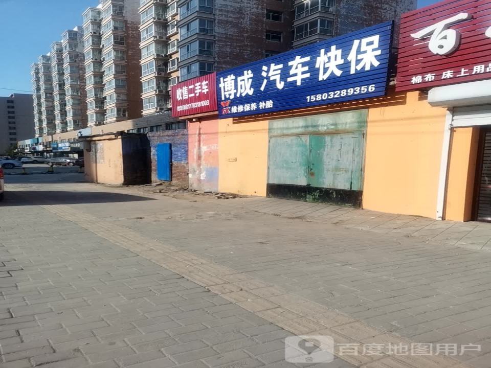 手售二手车