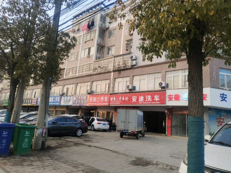 顺景二手车
