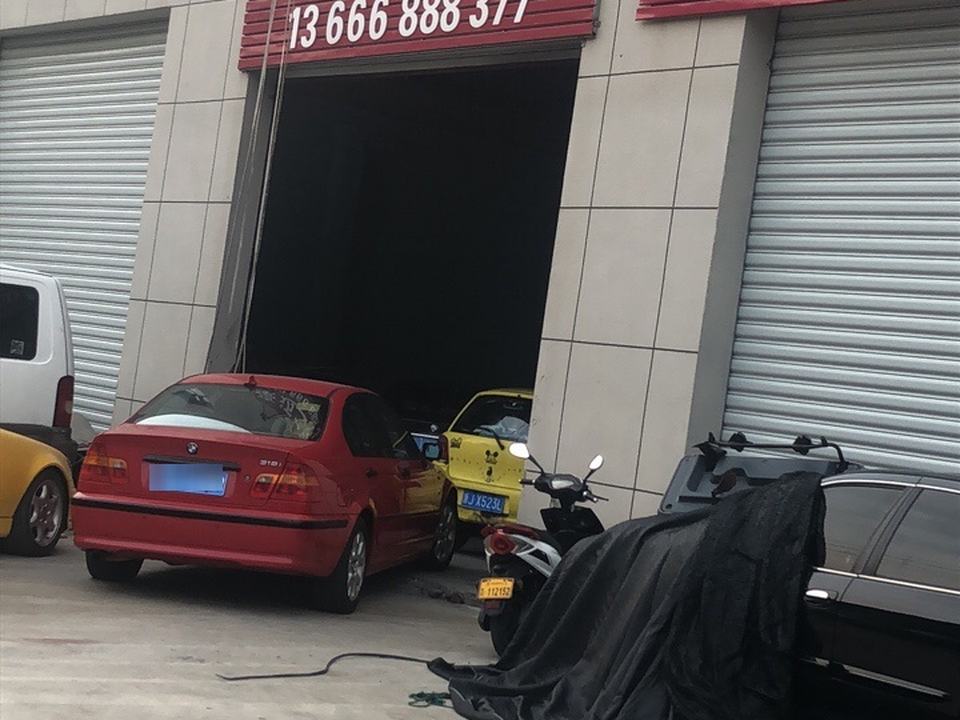 豪迈二手车