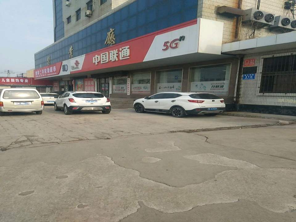博宸二手轮胎超市