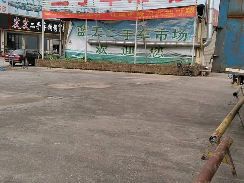 桂林市蓝天木材交易市场