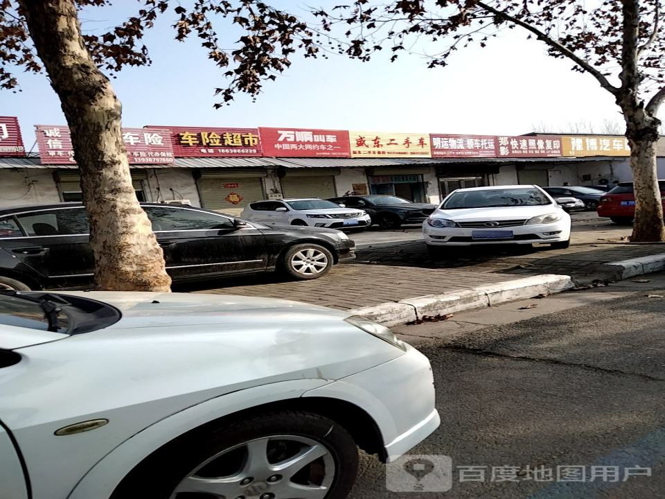 许昌盛东名车