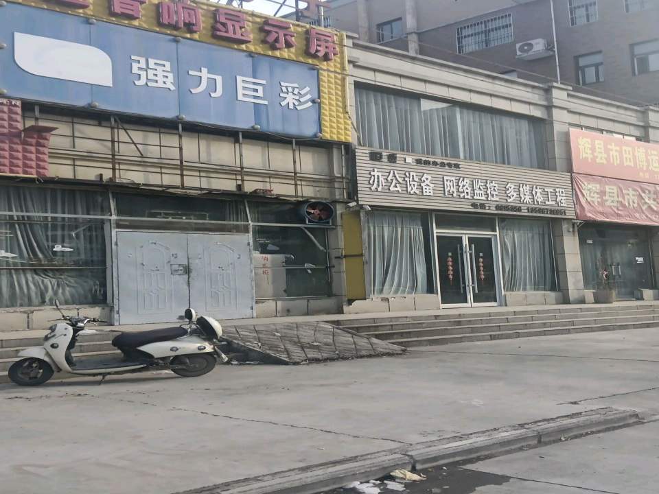 辉县市途达二手车销售有限公司