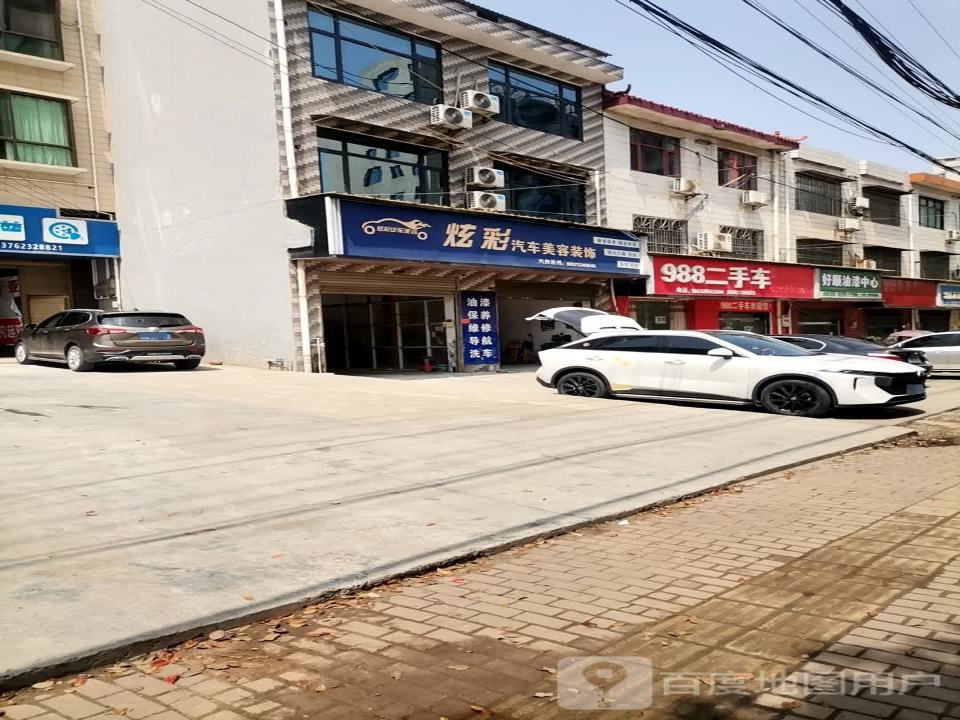 988二手车