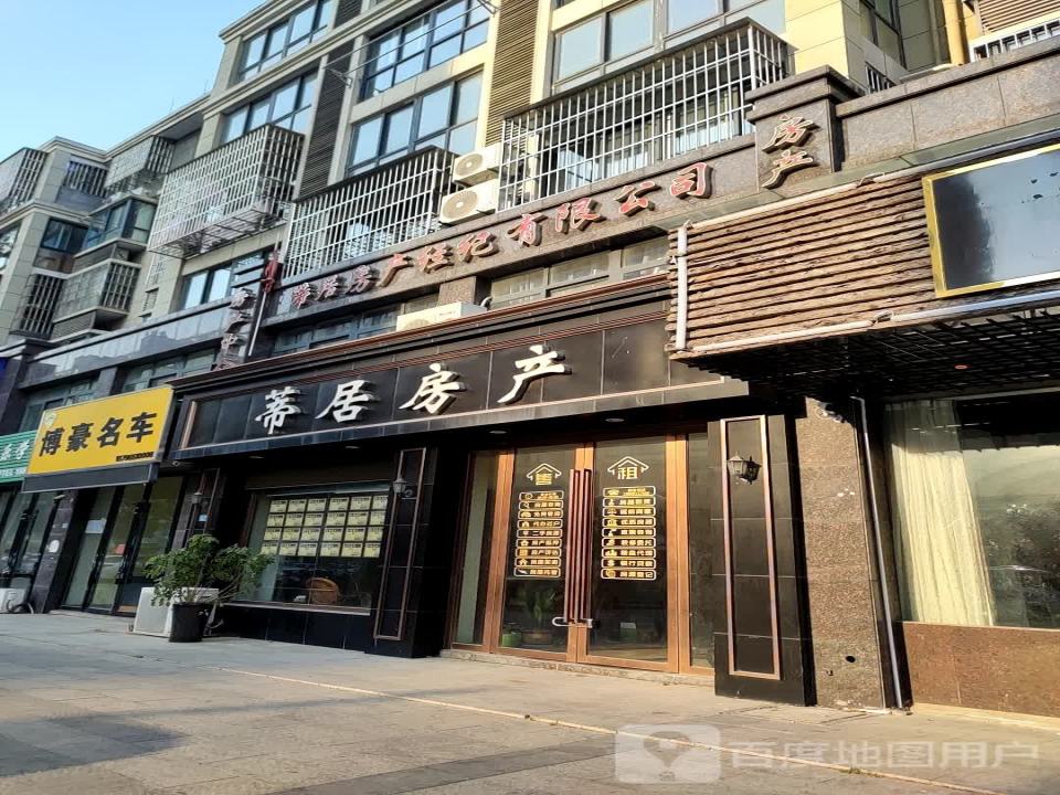 博豪二手车广场