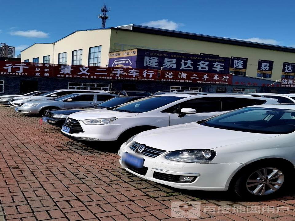 亮哥二手车