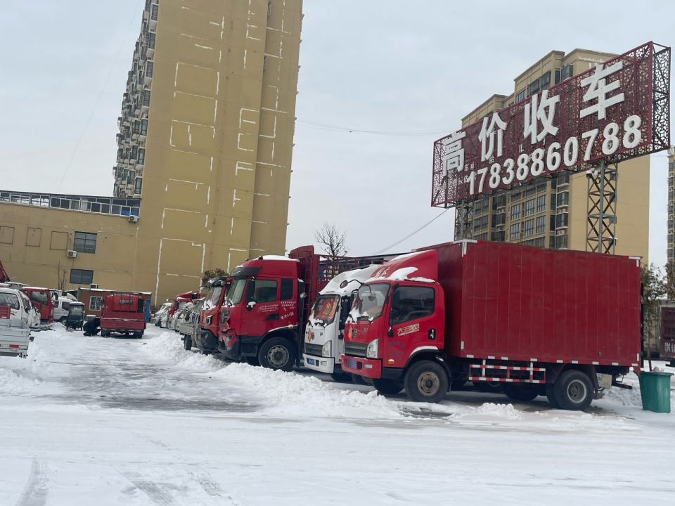 高价收购二手货车