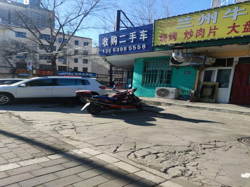 收购二手车