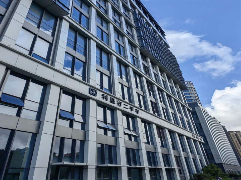 利星行二手车青岛中心
