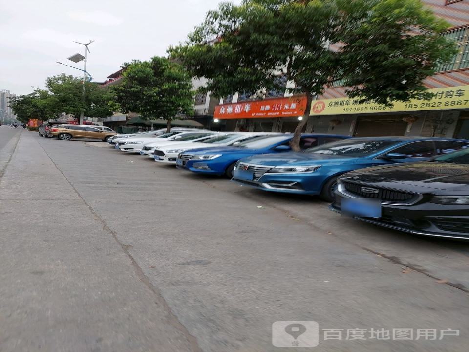 众驰名车
