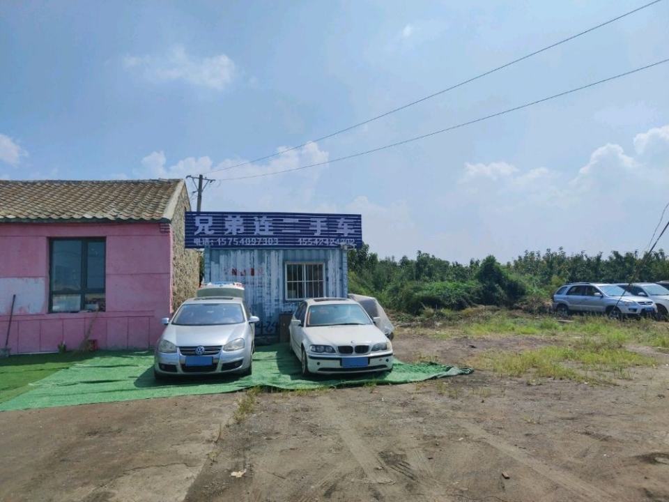 兄弟连二手车