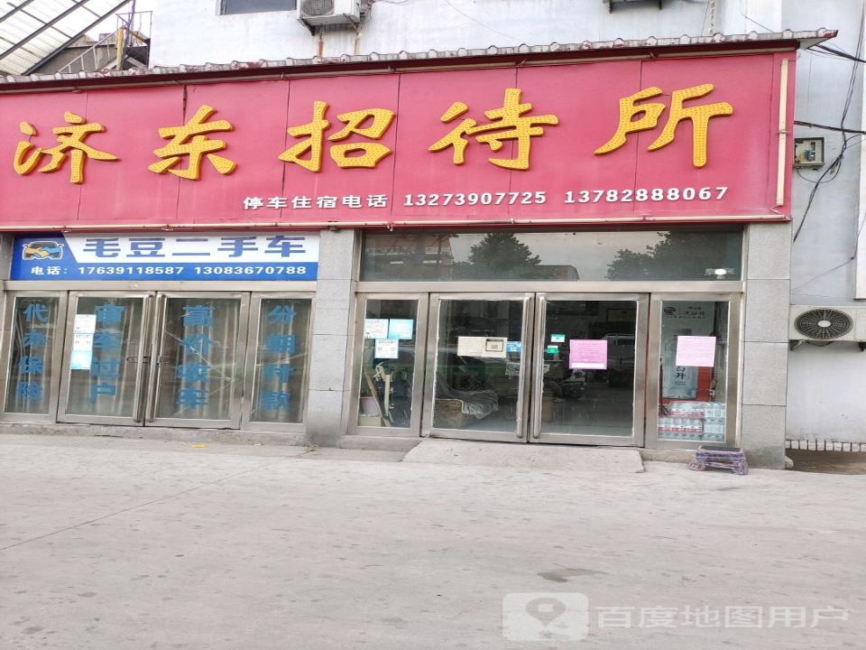济源市毛豆精品二手车(S312)