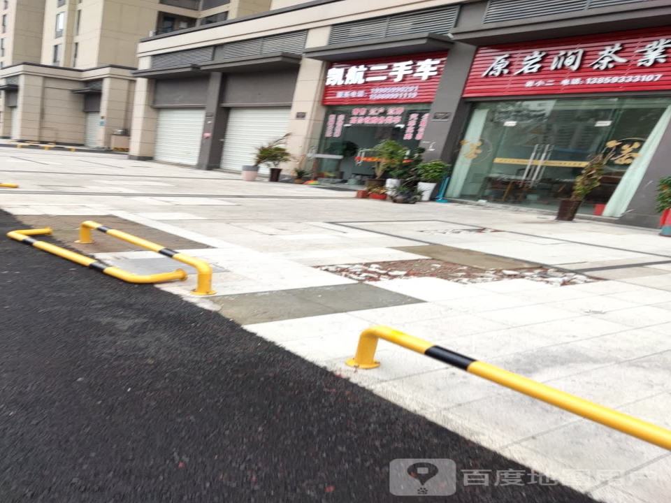 凯航二手车