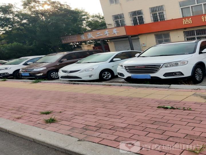 东盛二手车(烟沪线)