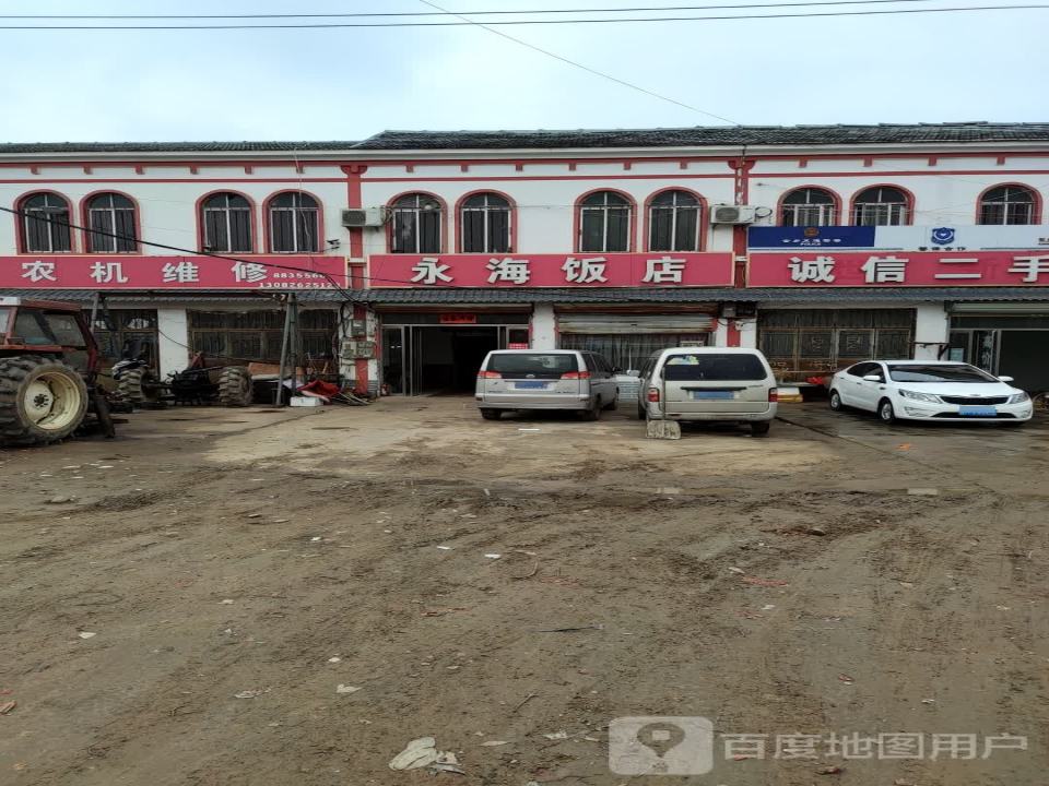 诚信二手车