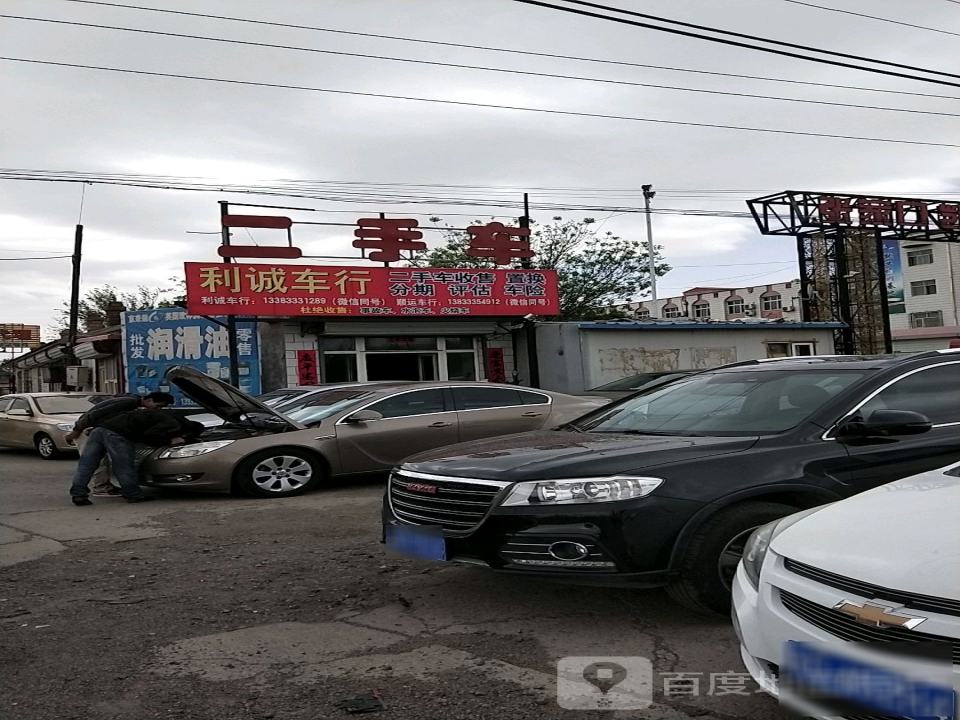 张家口煜景二手车交易有限公司