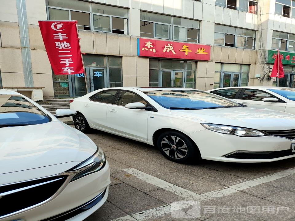 优驰二手车(淮涟一级公路)