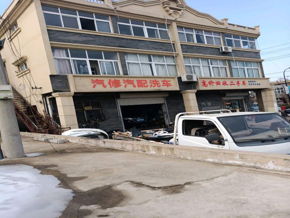 高价回收二手车