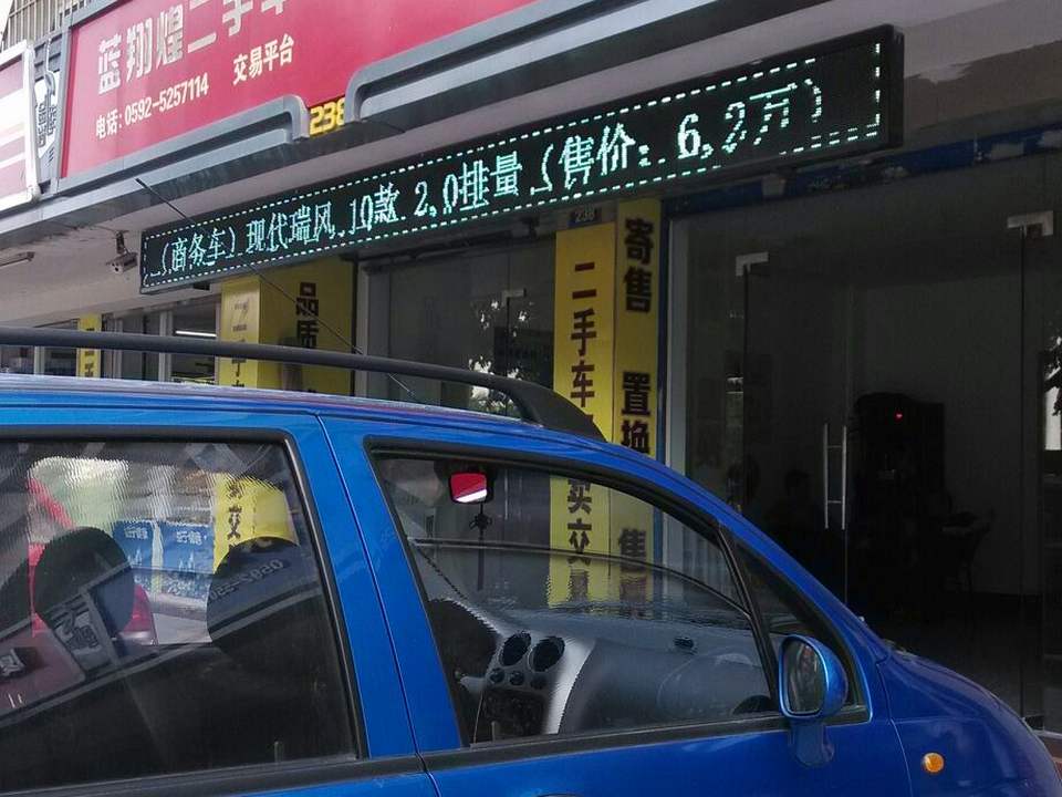 蓝翔煌二手车一站式服务