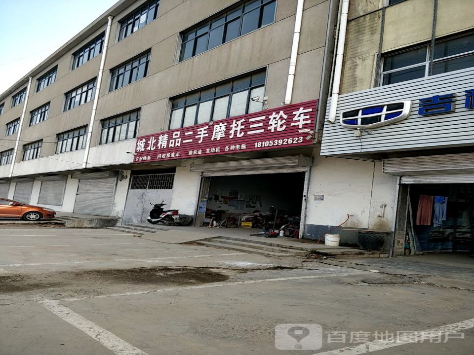 城北精品二手摩托三轮车