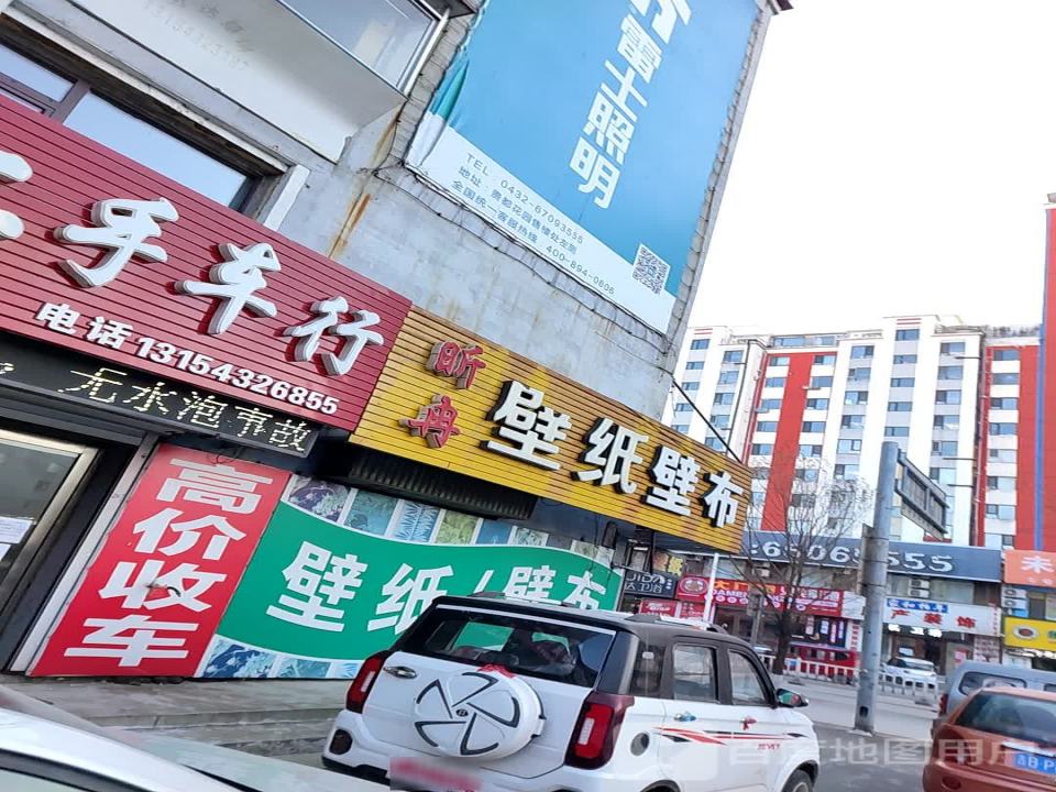 贵都二手车行