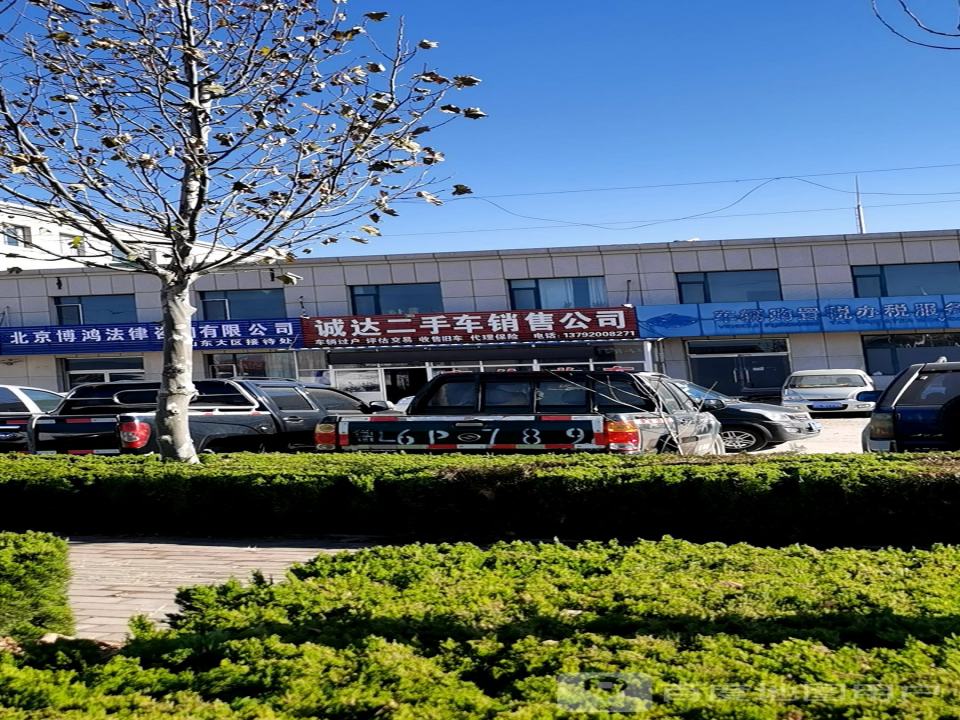 诚信二手车销售公司