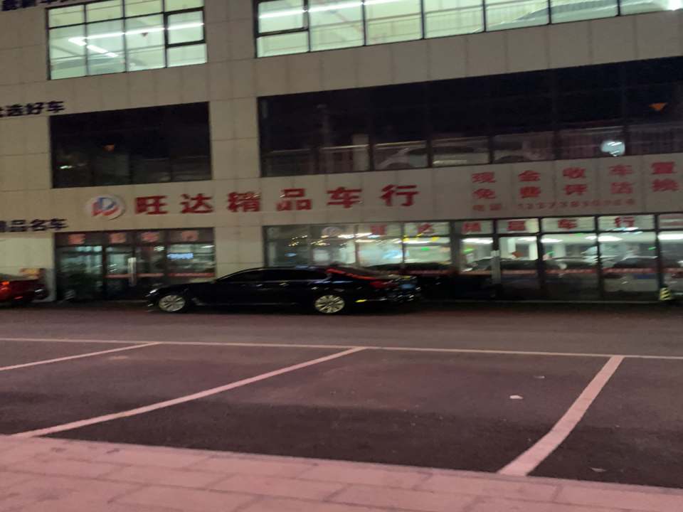 旺达精品车行(二手车市场店)