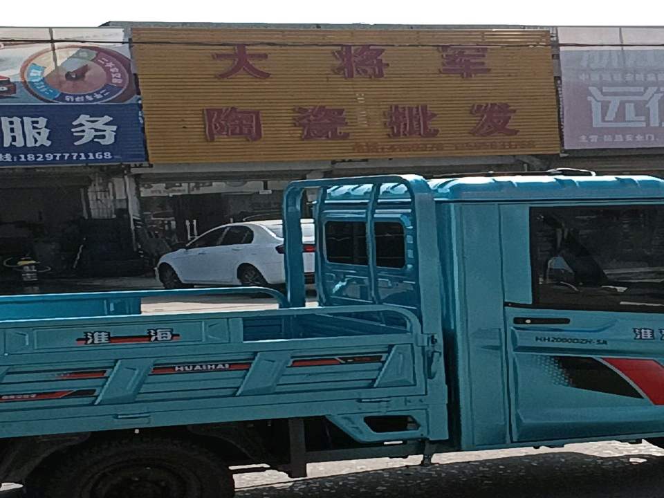 恒昌二手车行(城北路店)