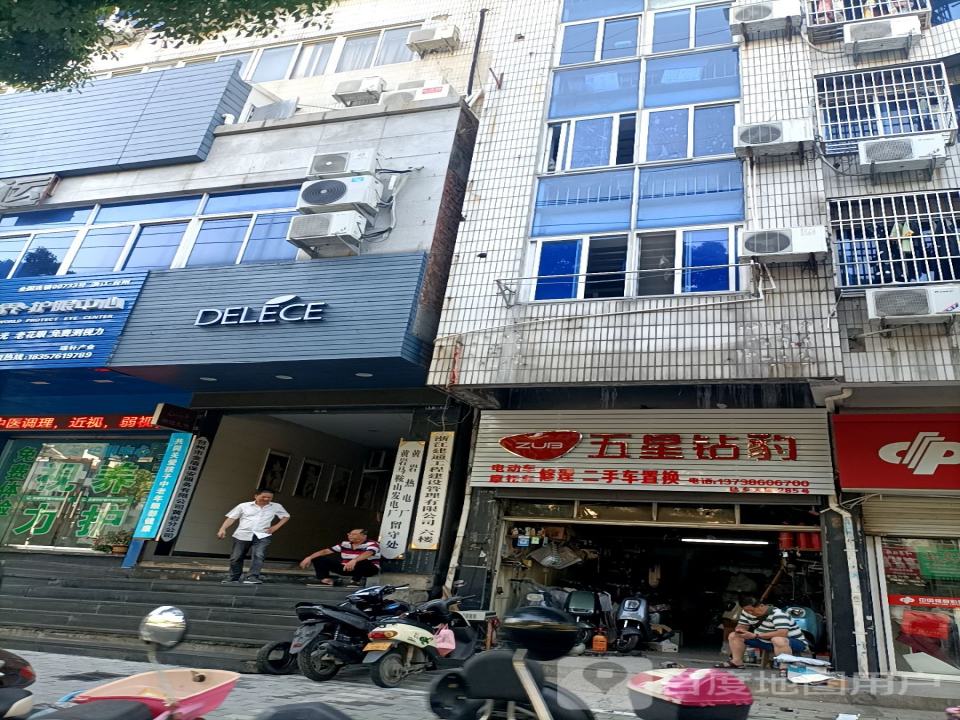 电动车摩托车修理二手车置换