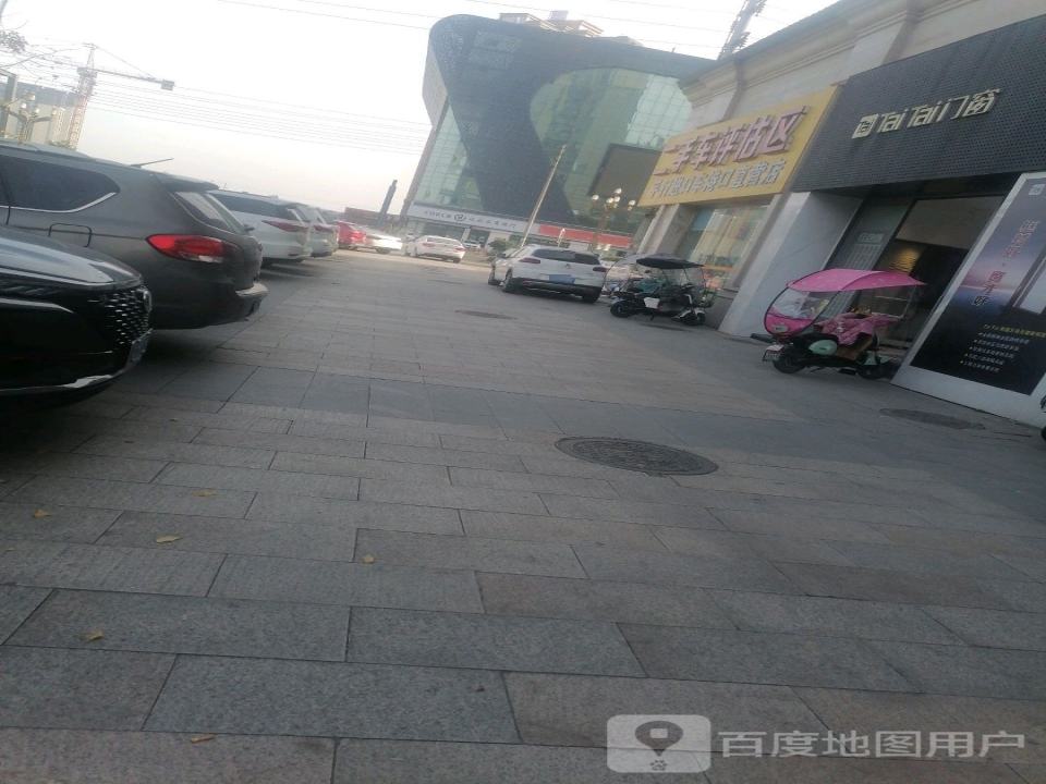 WEY二手车评估区(蒲江专营店)