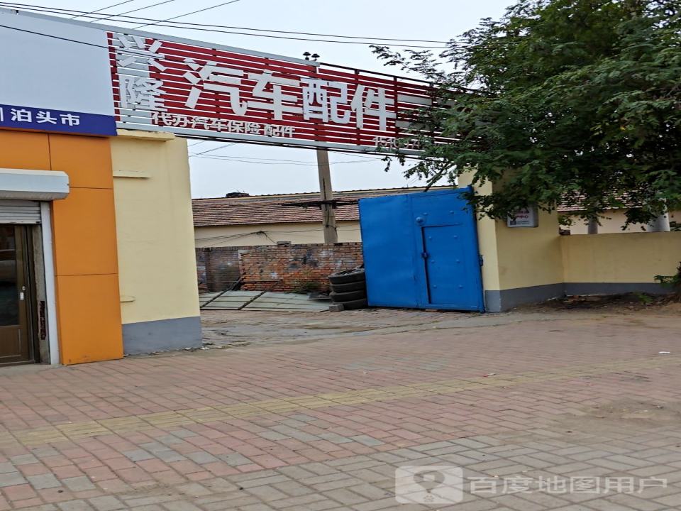 泊头兴隆汽车钣金喷漆二手车