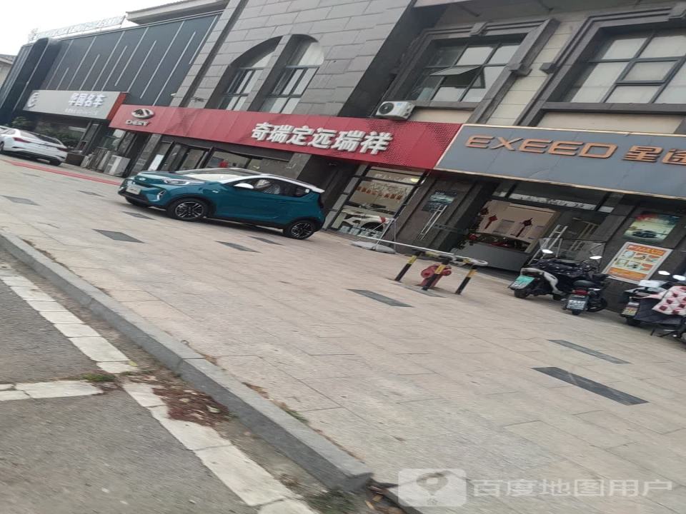 华国名车(北极星商业广场店)