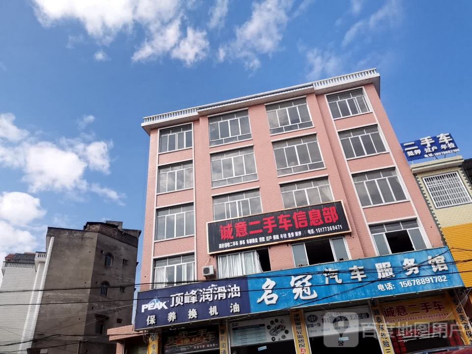二手车抵押过户年检