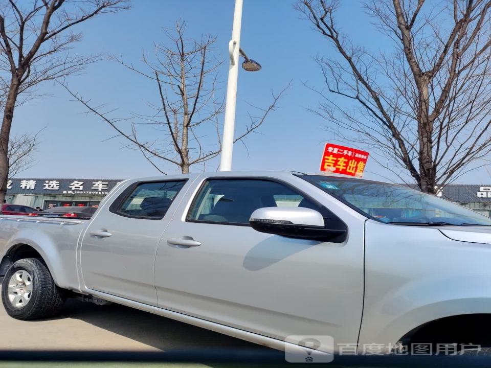 华夏二手车
