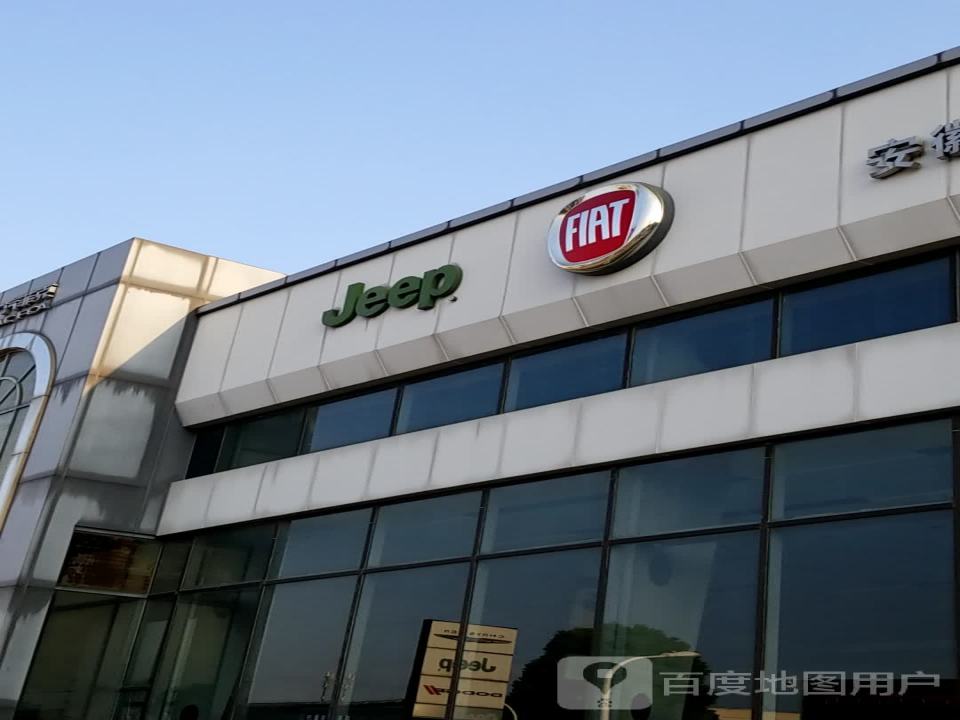 Jeep安徽复兴(流沟寺路店)