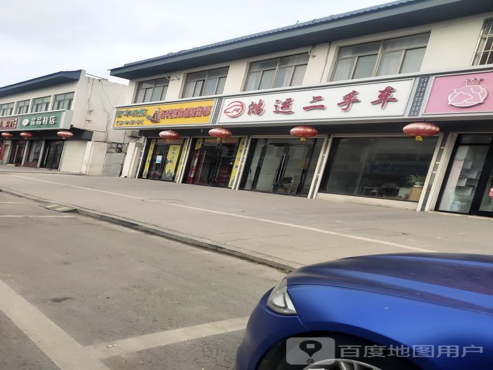 鸿运二手车(海堤线)